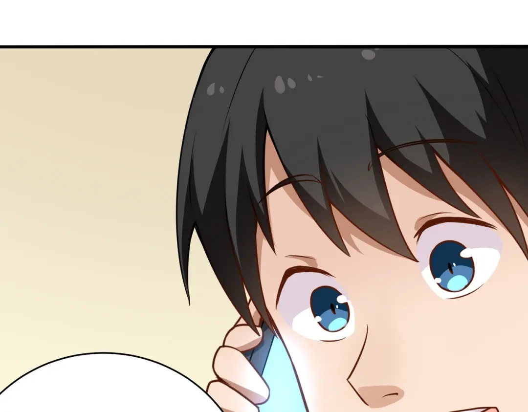 《校园护花高手》第150话 第13页