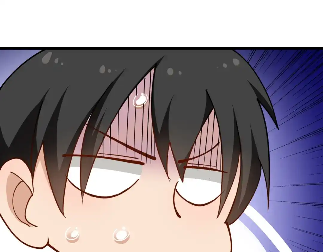 《校园护花高手》第154话 第45页