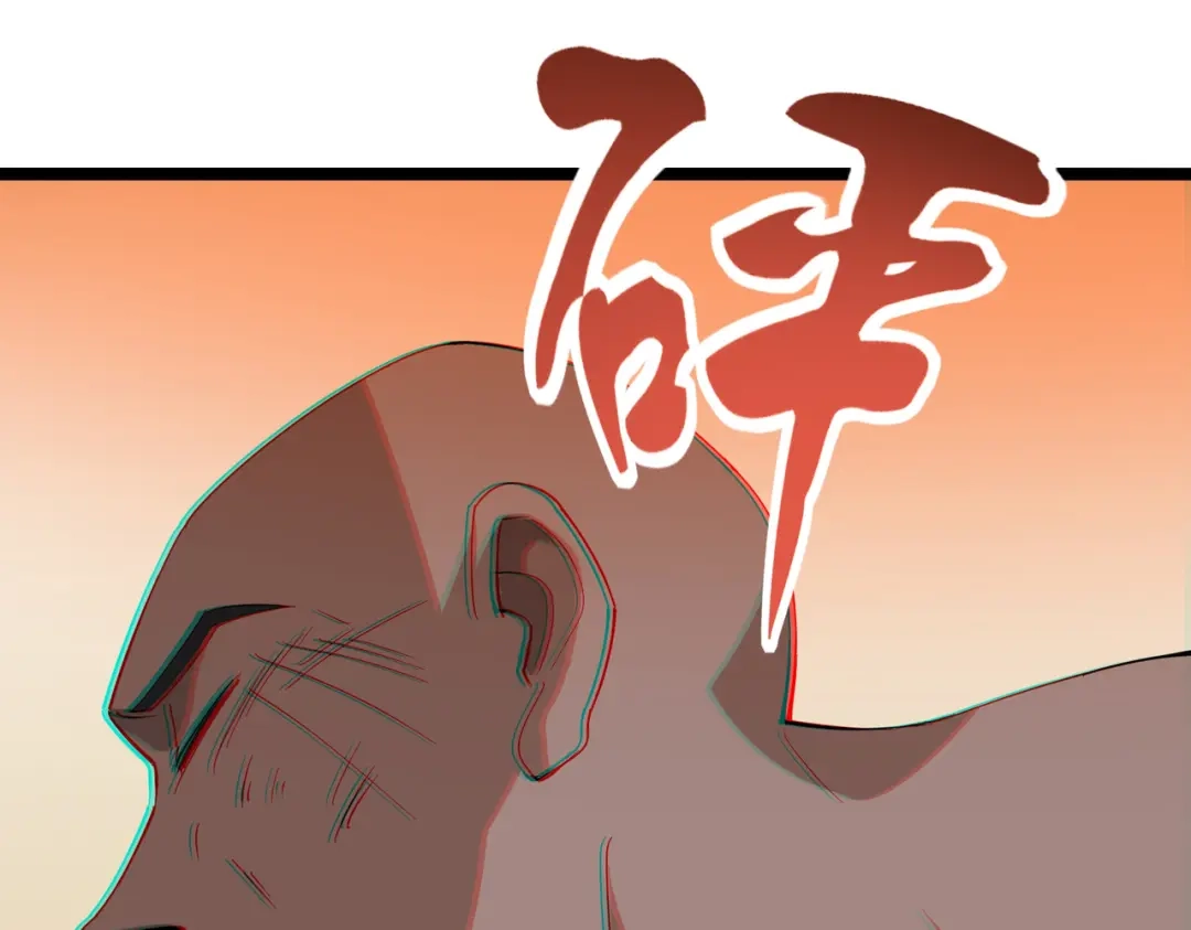 《校园护花高手》第154话 第25页
