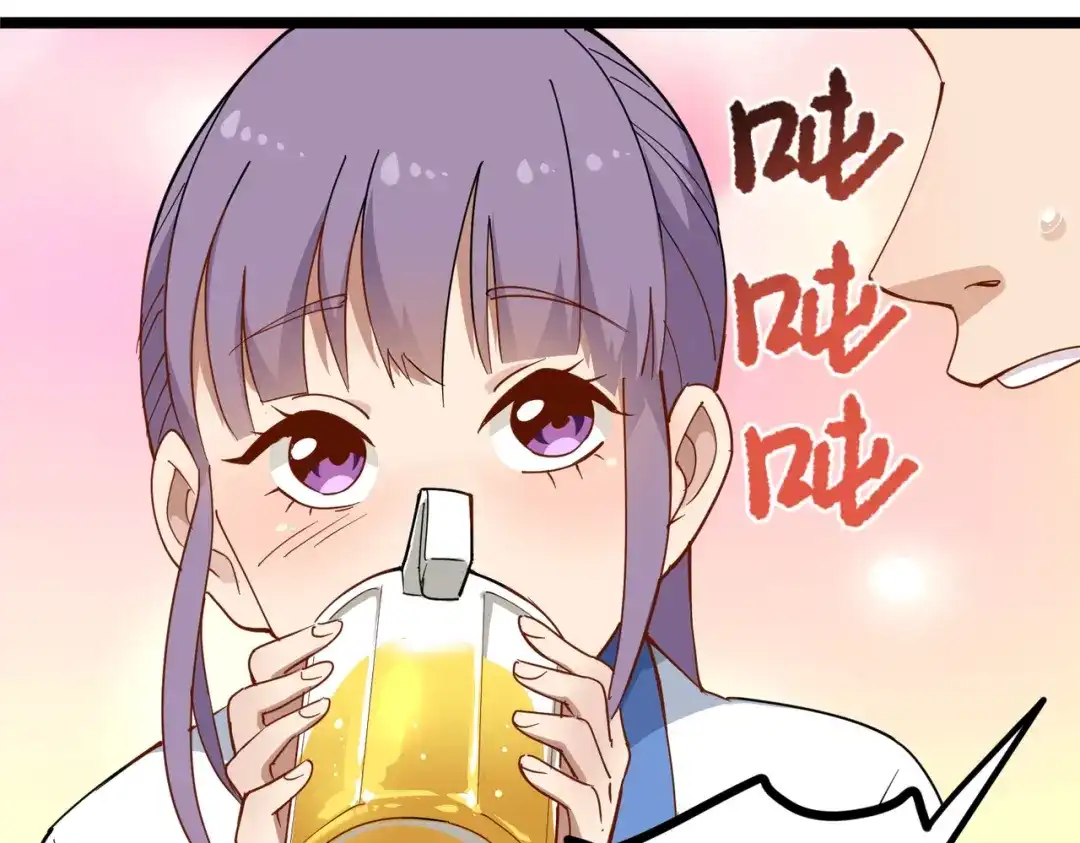 《校园护花高手》第154话 第35页