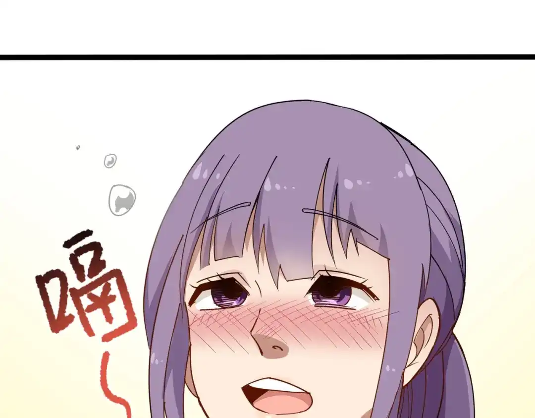 《校园护花高手》第154话 第42页