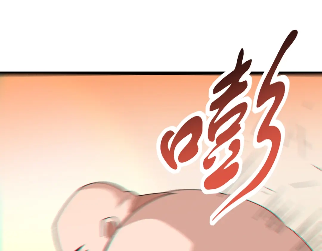 《校园护花高手》第154话 第22页