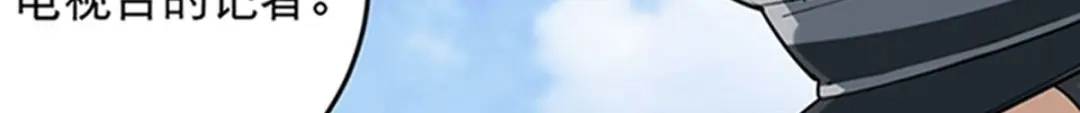 《校园护花高手》第16话 第30页