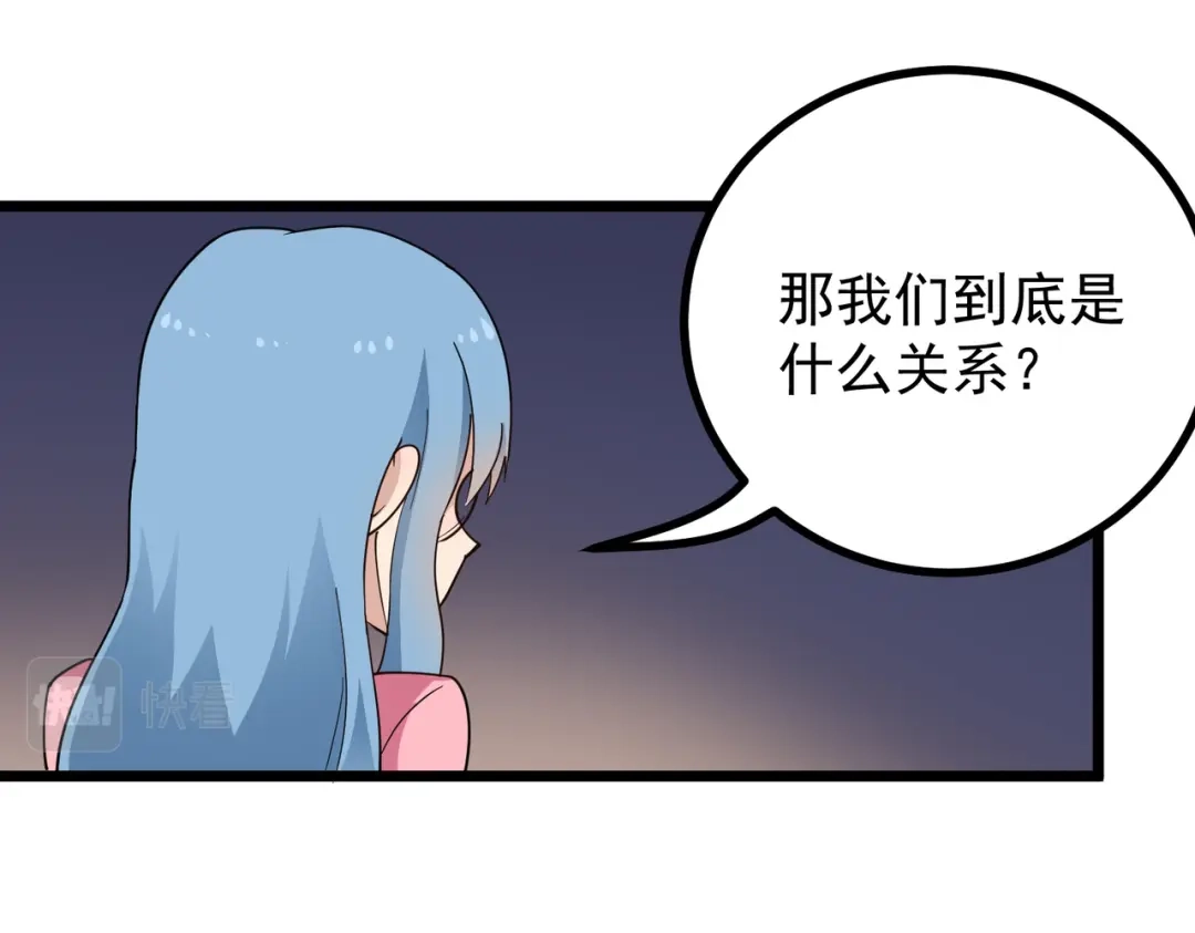 《校园护花高手》第160话 第5页