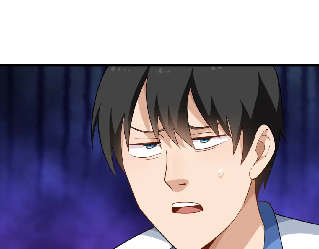 《校园护花高手》第163话 第23页