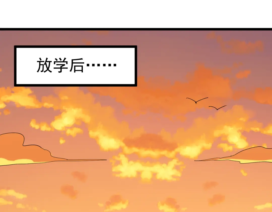 《校园护花高手》第163话 第36页