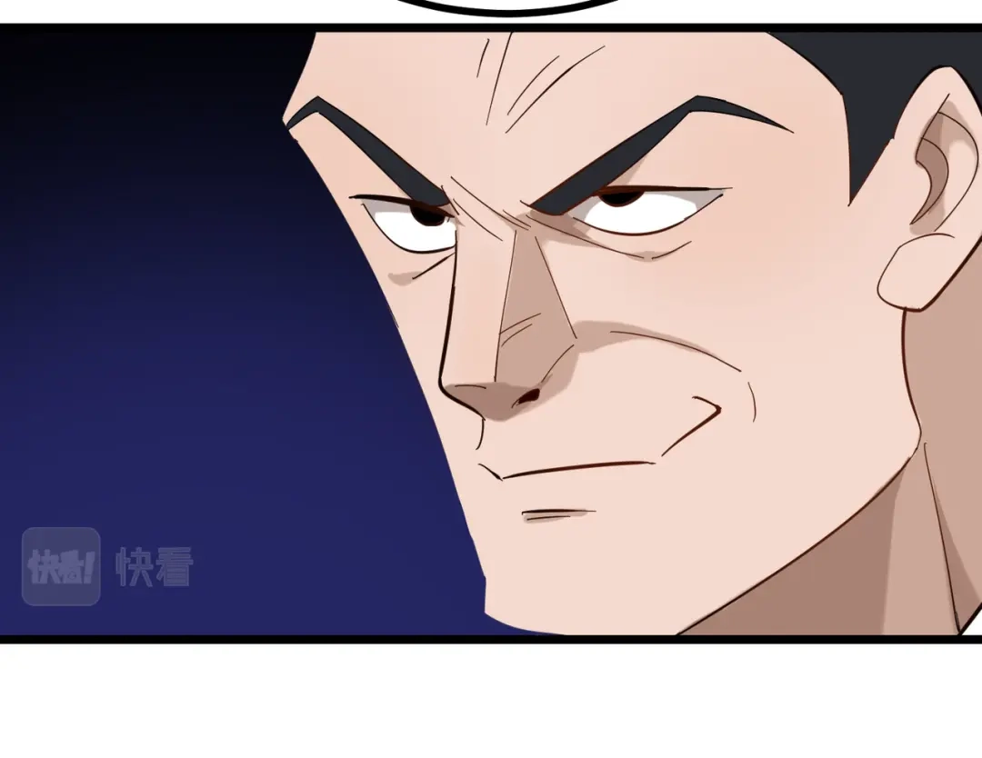 《校园护花高手》第164话 第18页