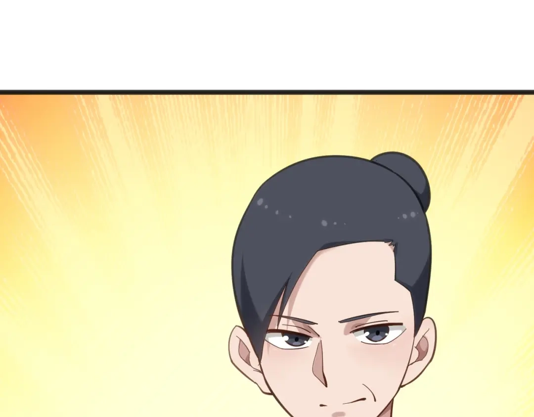 《校园护花高手》第166话 第23页
