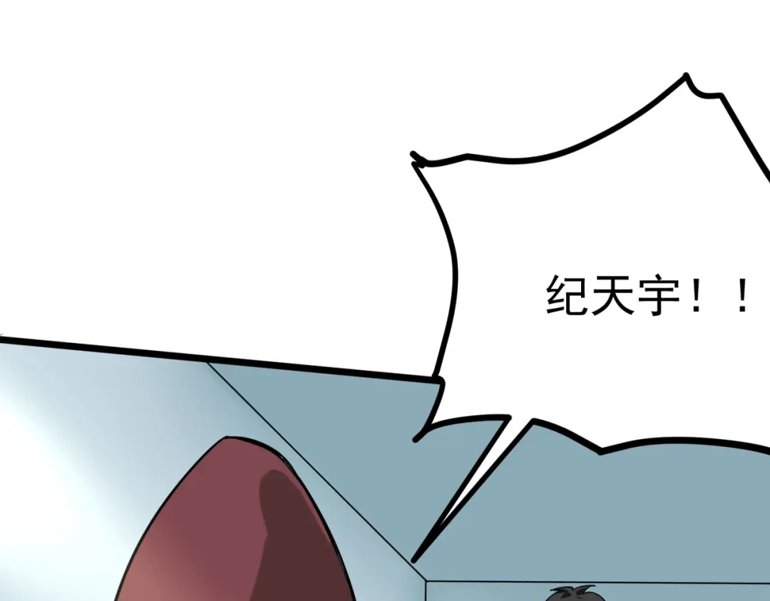 《校园护花高手》第168话 第30页