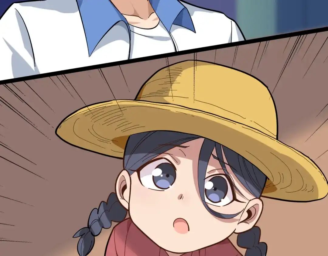 《校园护花高手》第171话 第6页