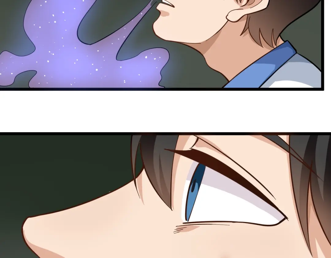 《校园护花高手》第175话 第32页
