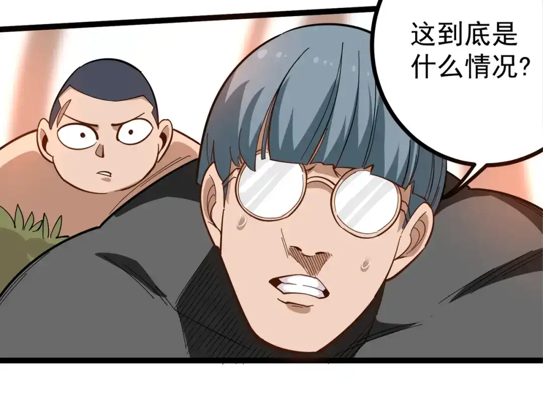 《校园护花高手》第175话 第26页