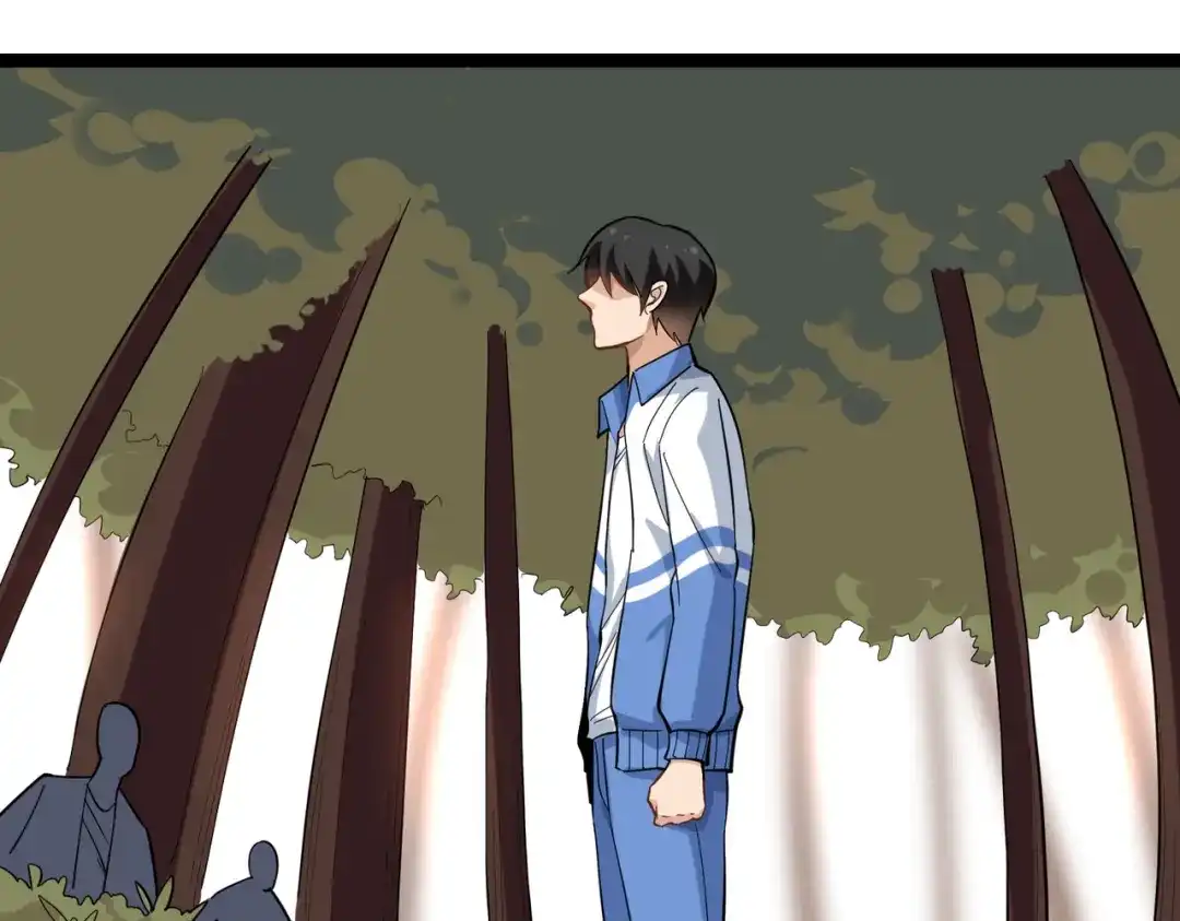 《校园护花高手》第176话 第17页