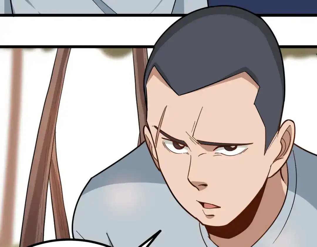 《校园护花高手》第179话 第17页