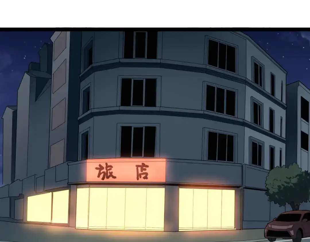 《校园护花高手》第186话 第5页