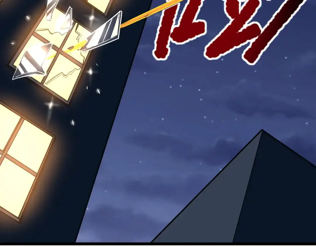 《校园护花高手》第187话 第7页