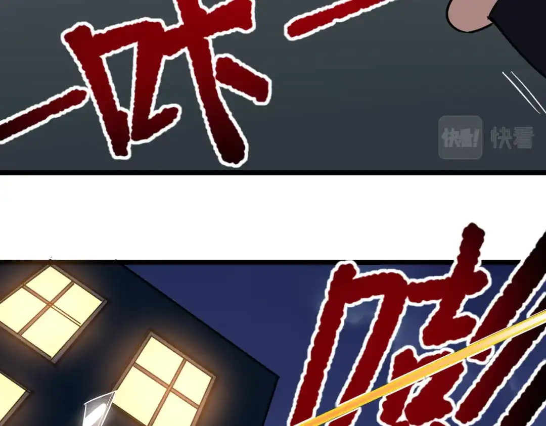 《校园护花高手》第187话 第6页