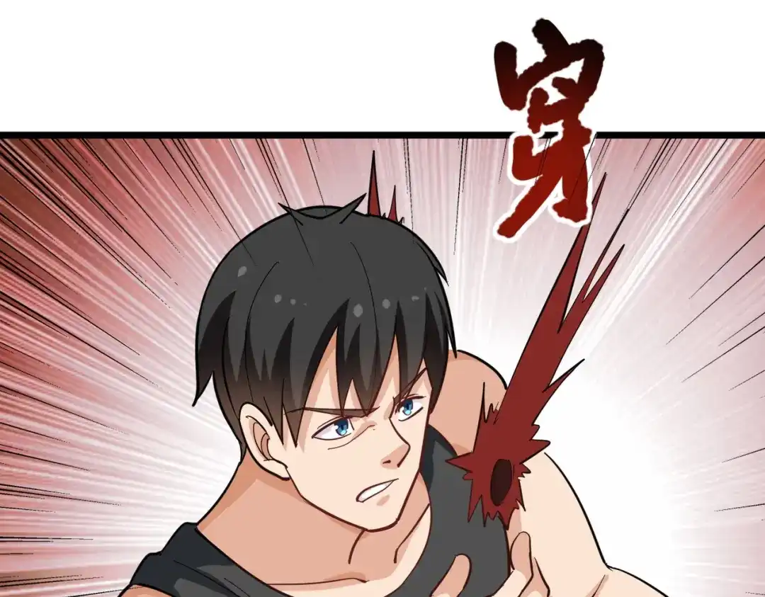 《校园护花高手》第188话 第31页