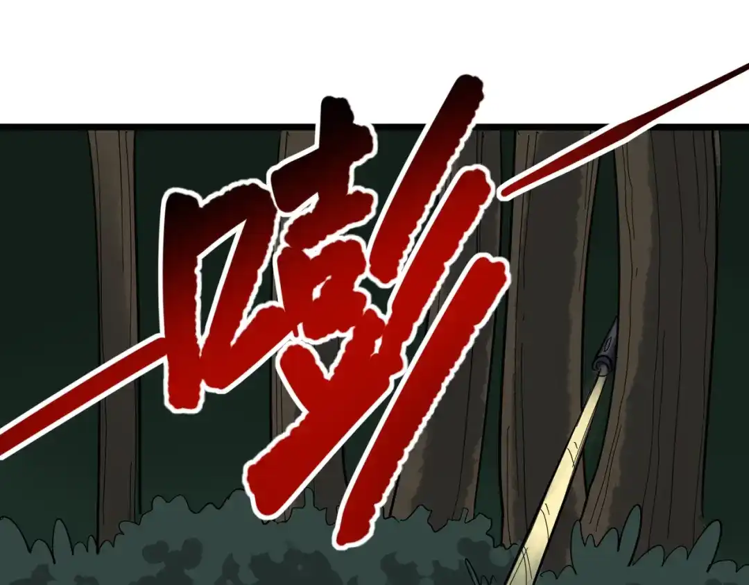 《校园护花高手》第188话 第24页
