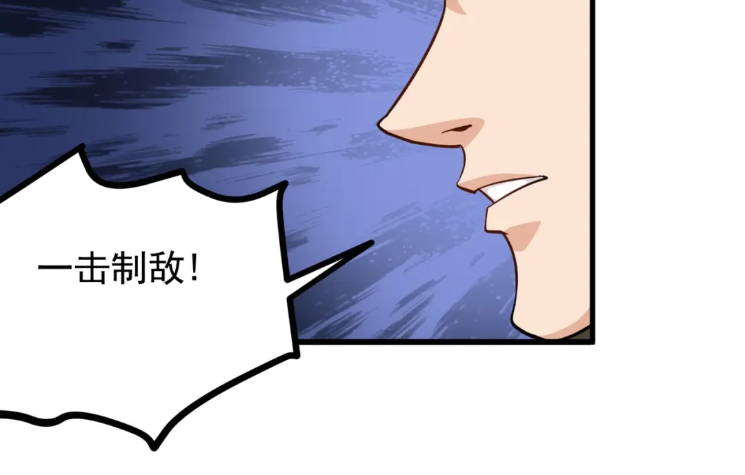《校园护花高手》第188话 第15页