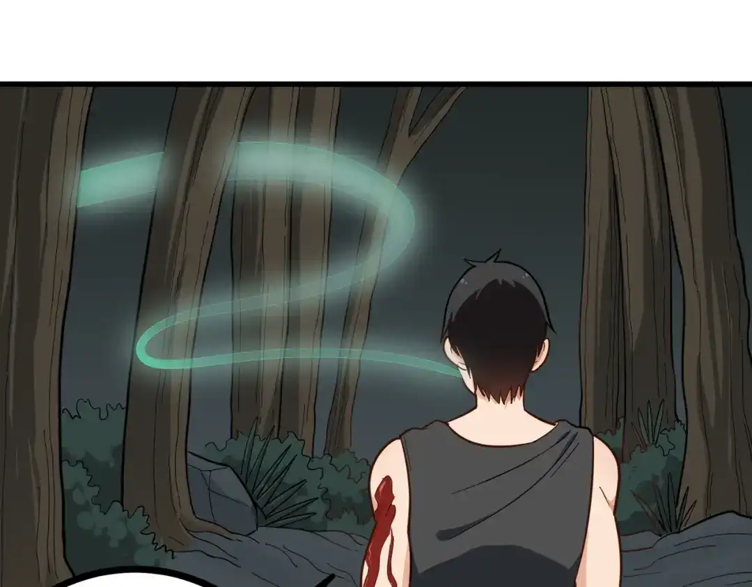 《校园护花高手》第189话 第25页