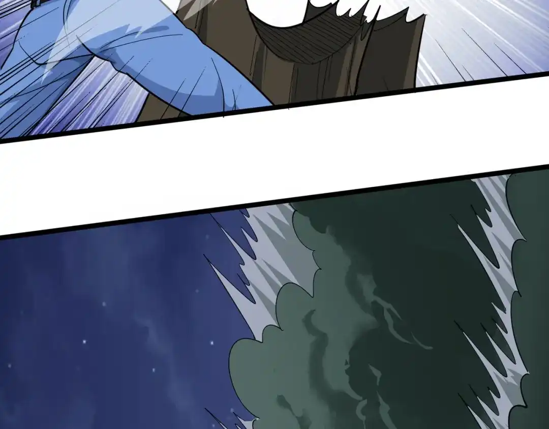 《校园护花高手》第189话 第13页