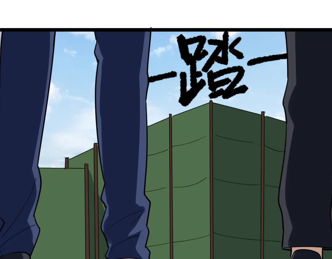 《校园护花高手》第192话 第25页