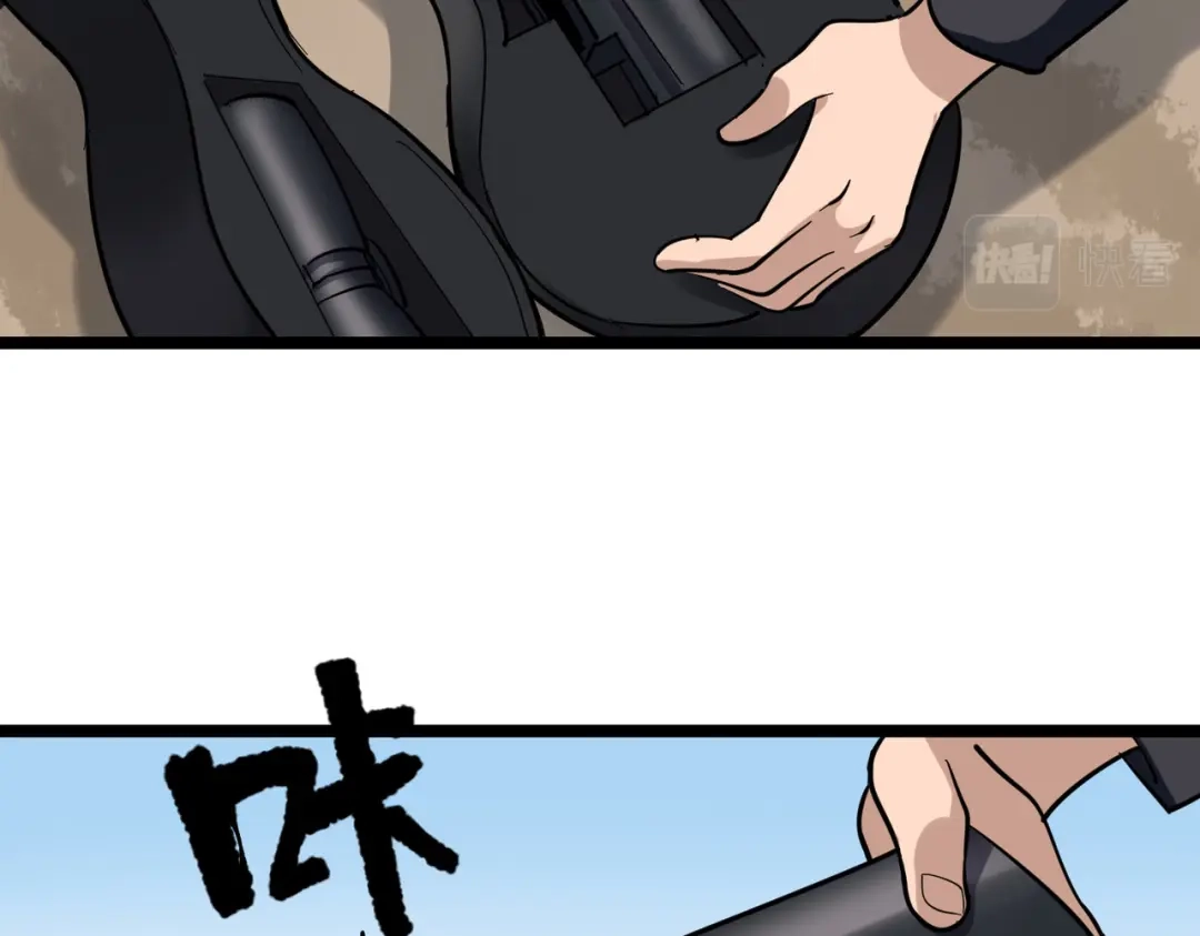 《校园护花高手》第192话 第32页