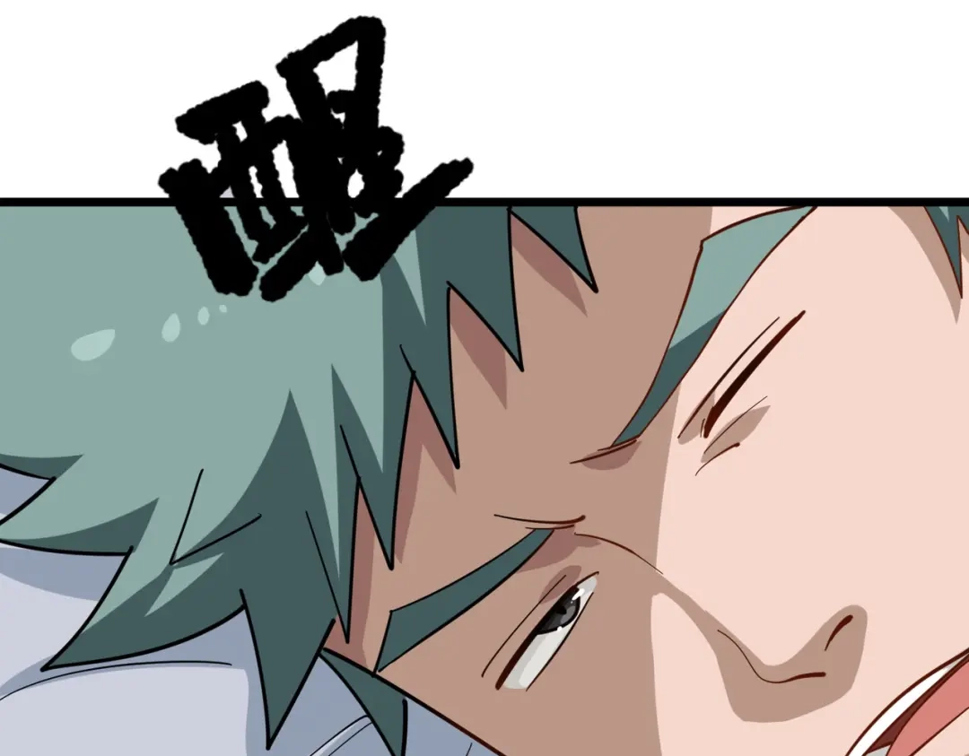 《校园护花高手》第192话 第13页