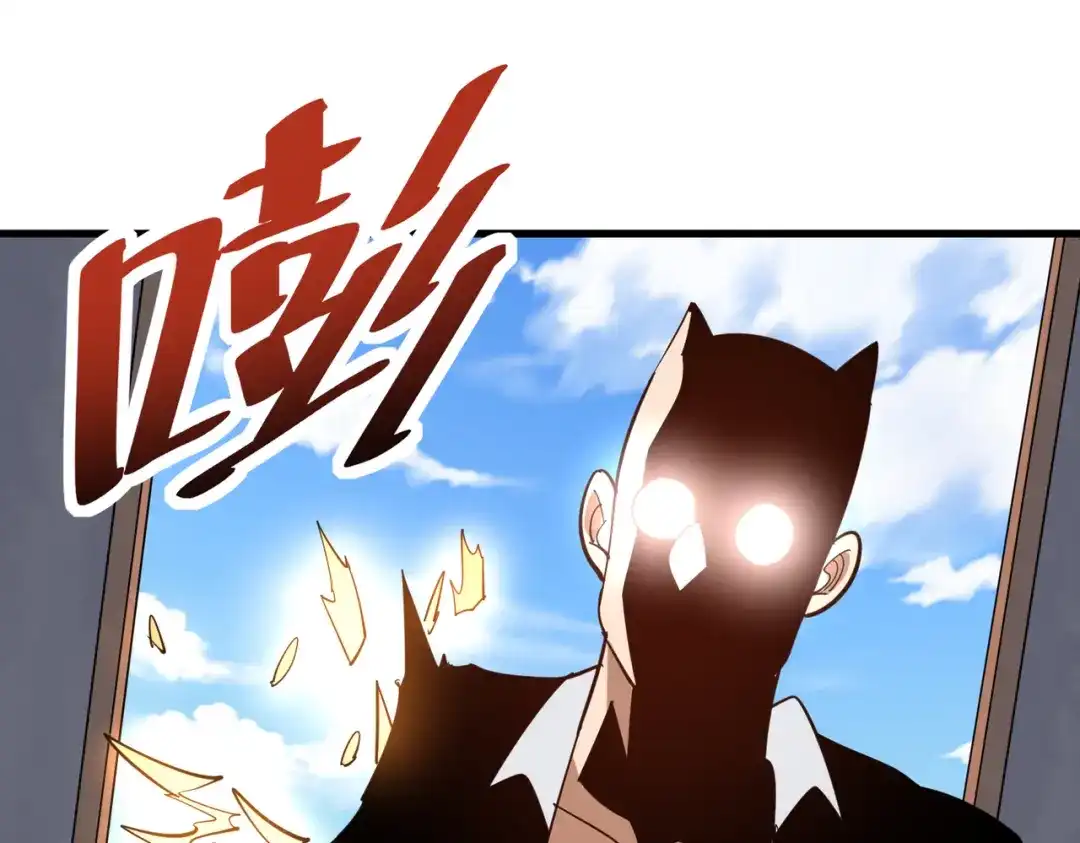 《校园护花高手》第193话 第36页