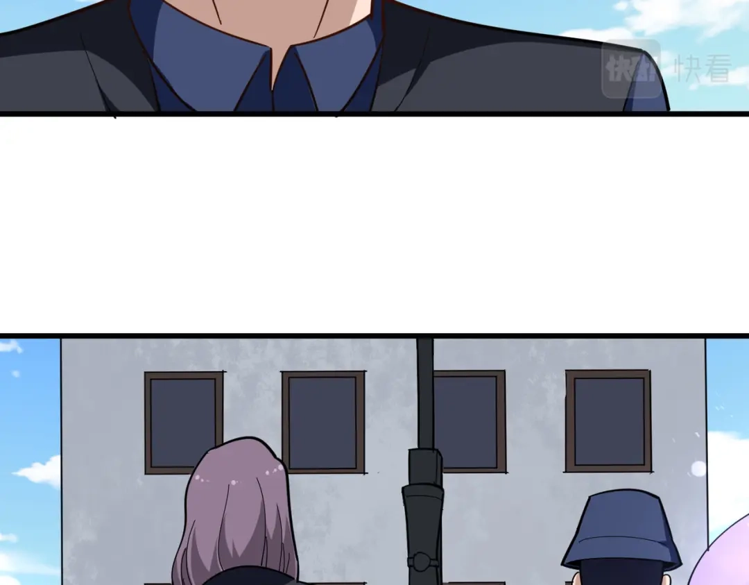 《校园护花高手》第193话 第29页