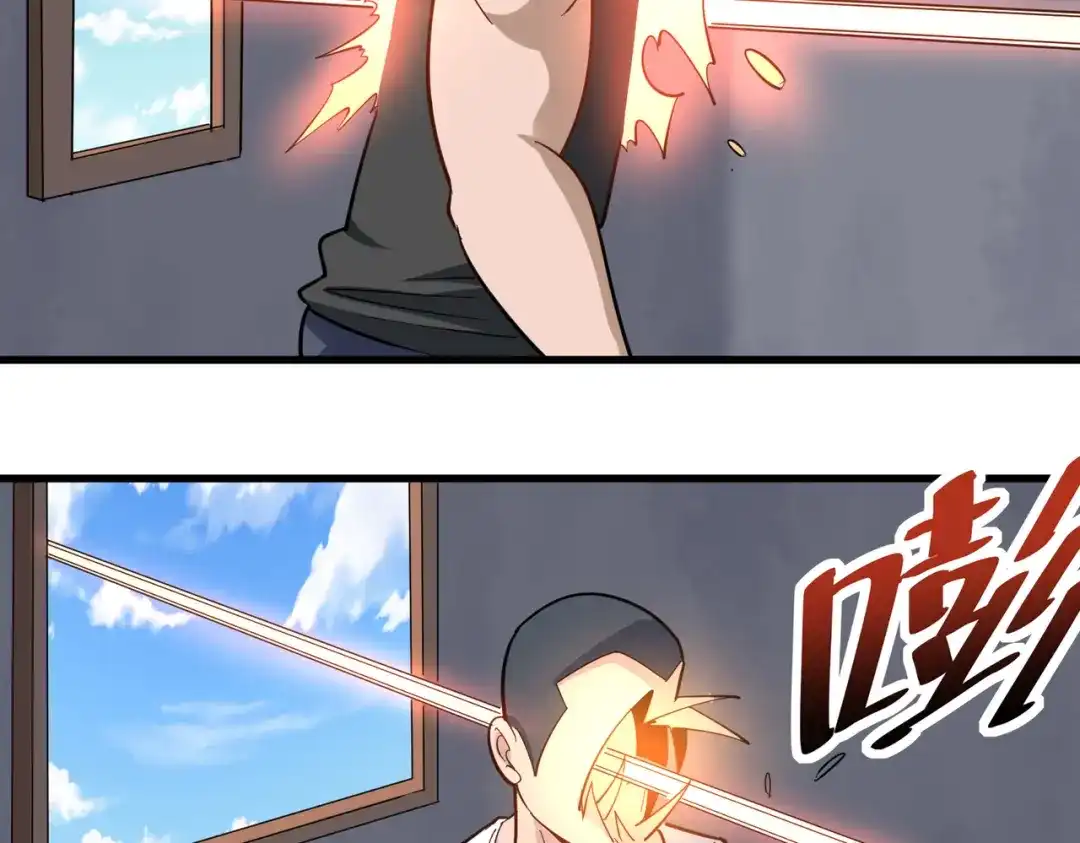 《校园护花高手》第193话 第34页