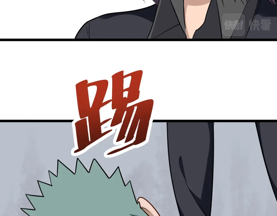 《校园护花高手》第194话 第10页