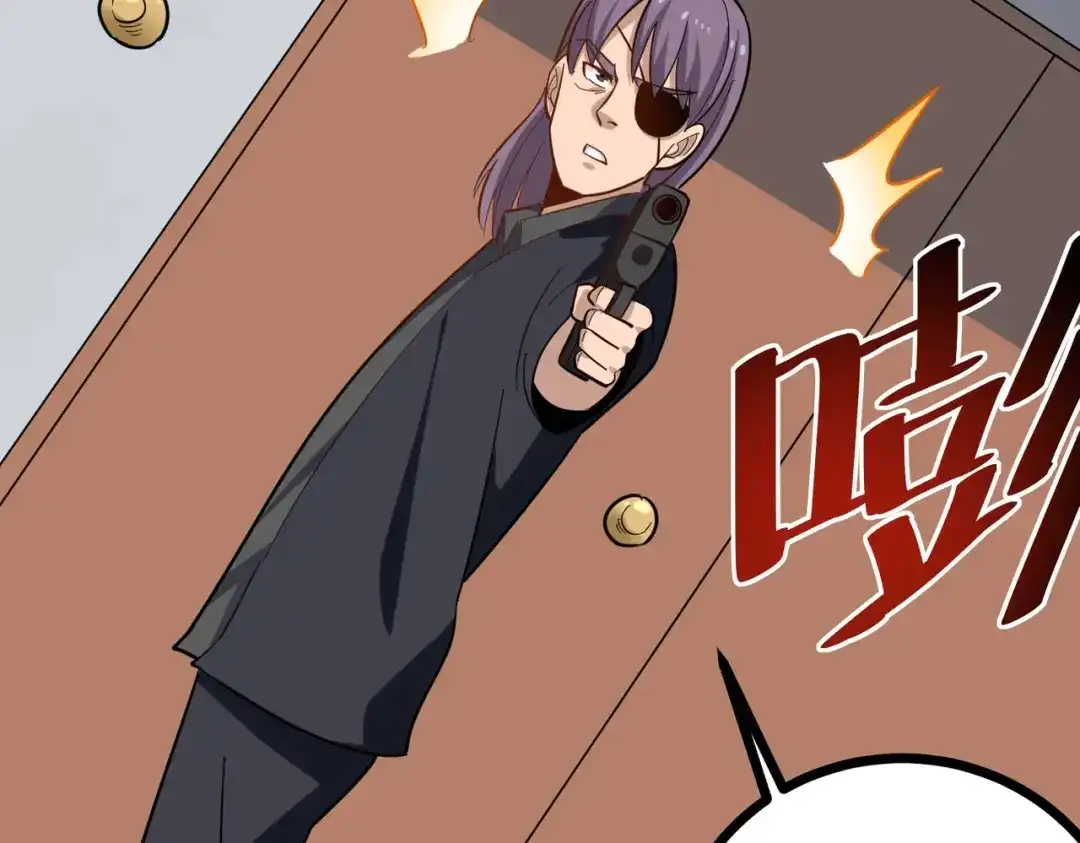 《校园护花高手》第196话 第22页