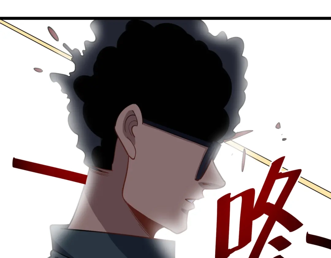 《校园护花高手》第205话 第24页