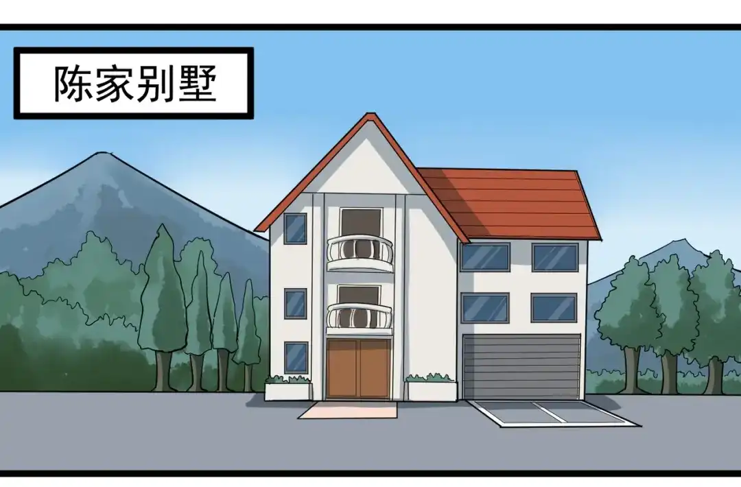 《校园护花高手》第207话 第23页