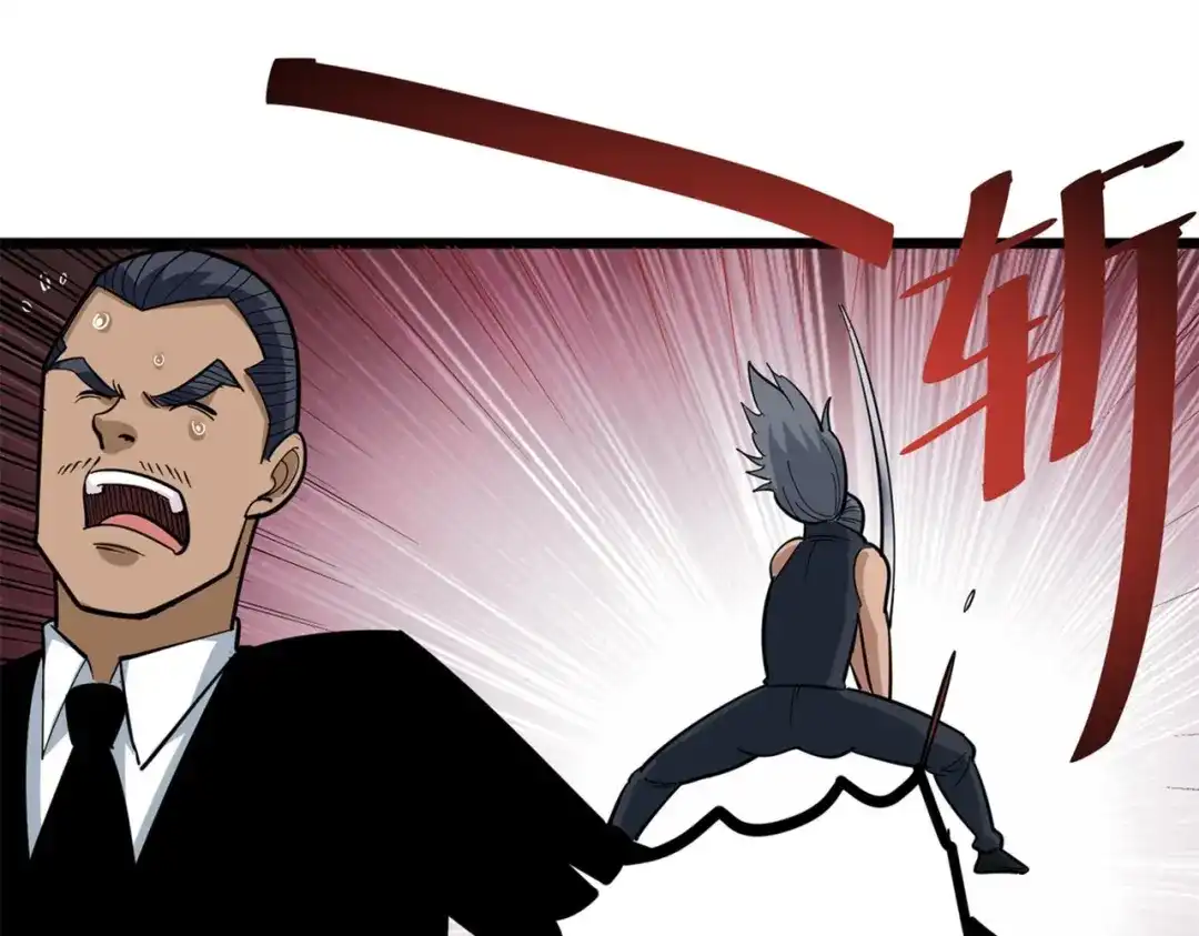 《校园护花高手》第209话 第29页