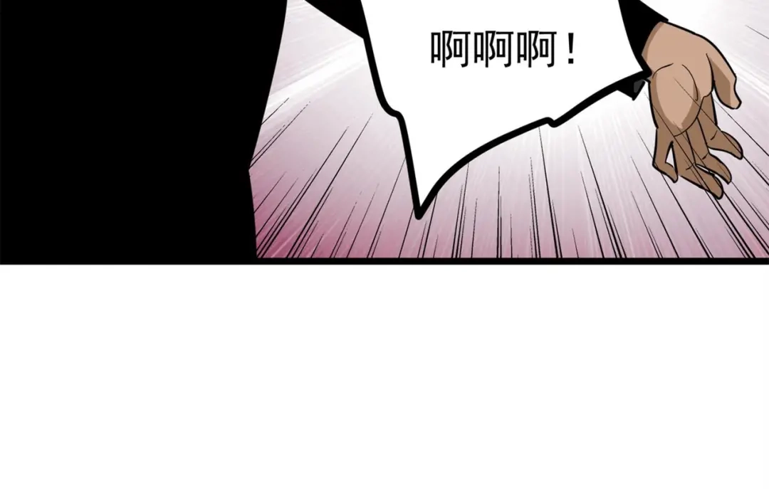 《校园护花高手》第209话 第30页