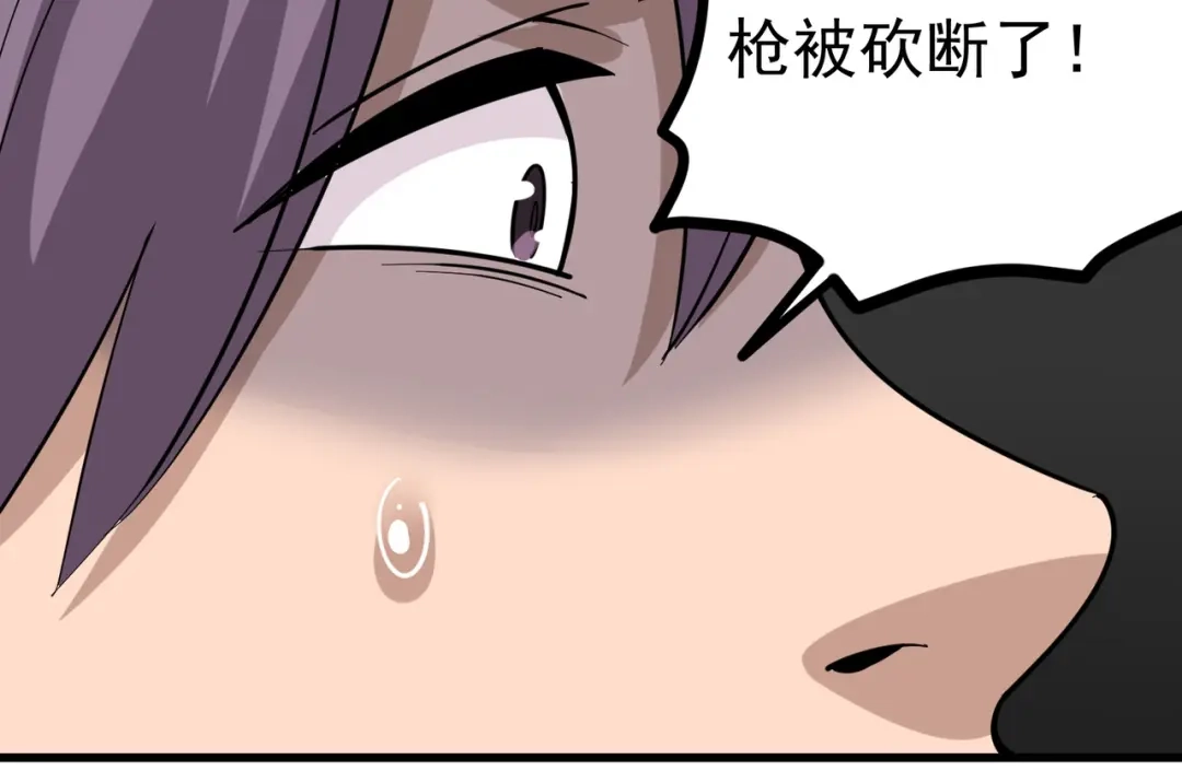 《校园护花高手》第209话 第22页