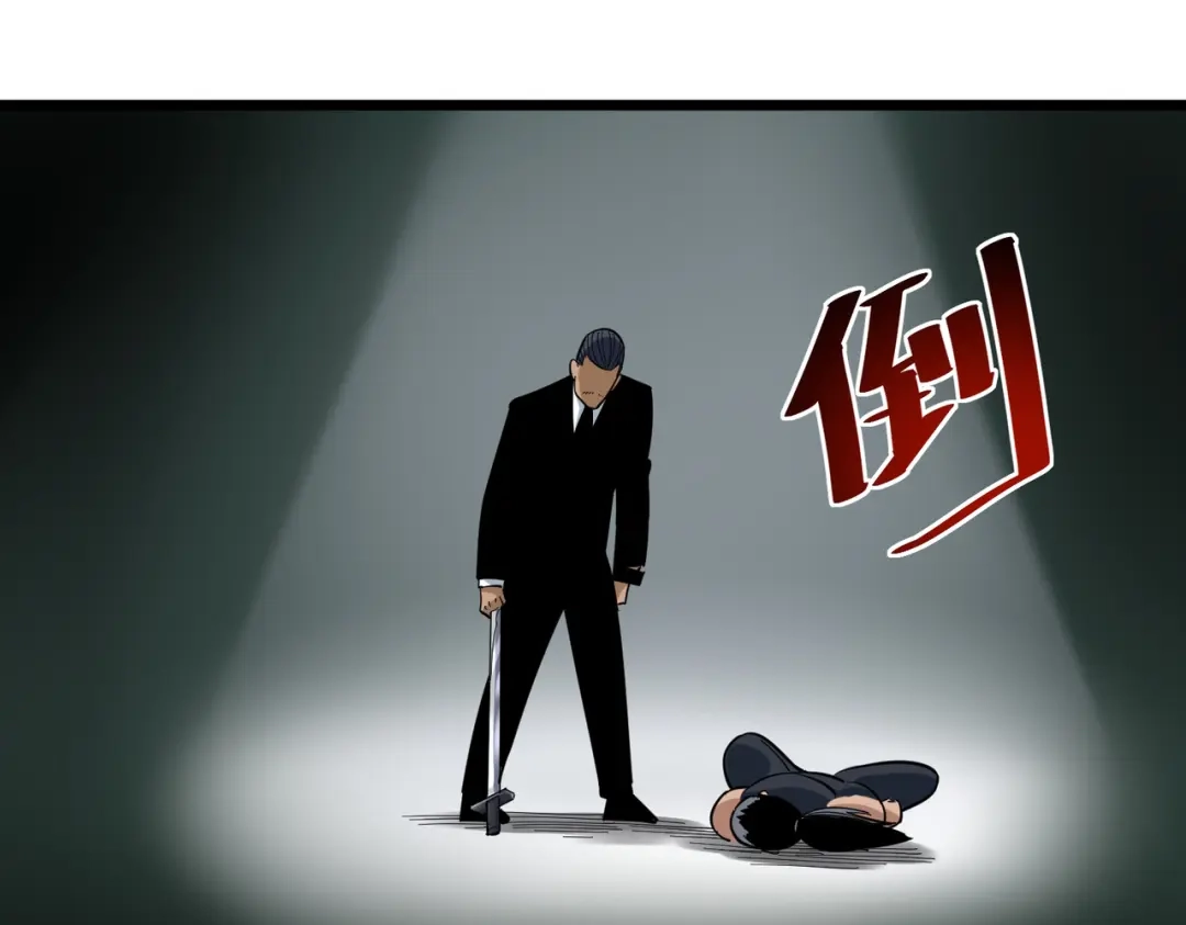 《校园护花高手》第210话 第23页