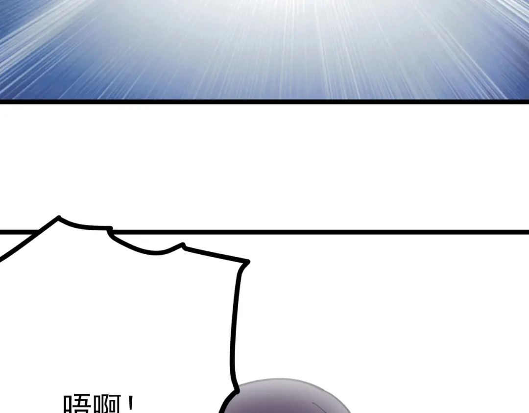 《校园护花高手》第211话 第22页