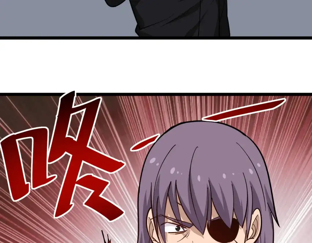 《校园护花高手》第211话 第29页