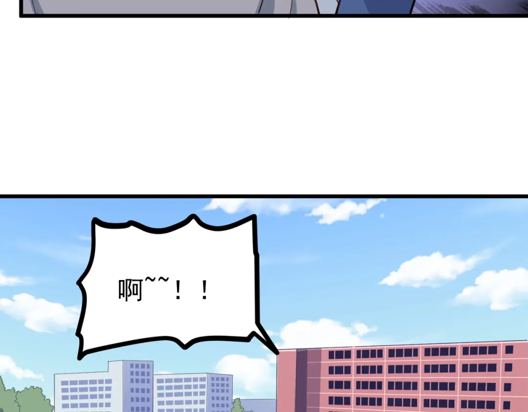 《校园护花高手》第215话 第30页