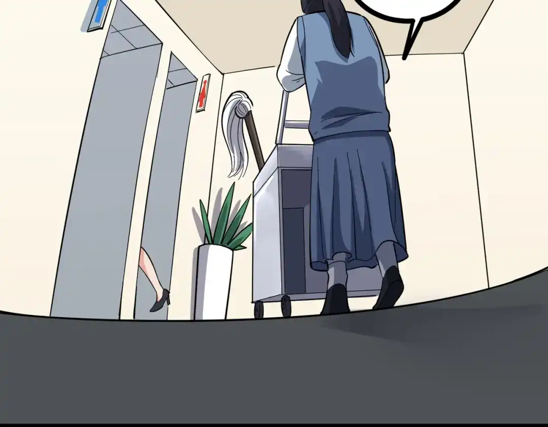 《校园护花高手》第216话 第14页