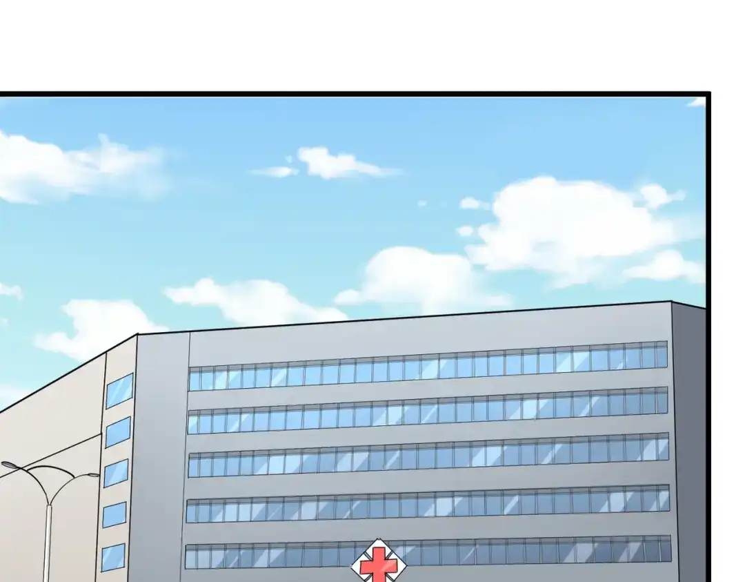 《校园护花高手》第217话 第15页