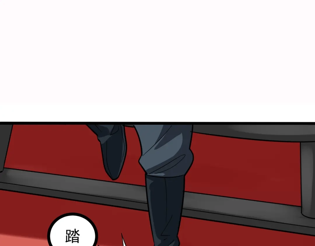 《校园护花高手》第217话 第29页