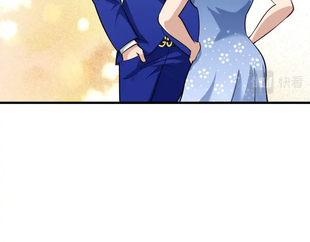 《校园护花高手》第218话 第10页