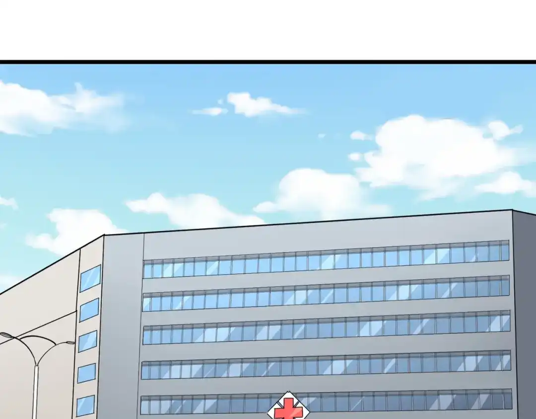 《校园护花高手》第219话 第40页