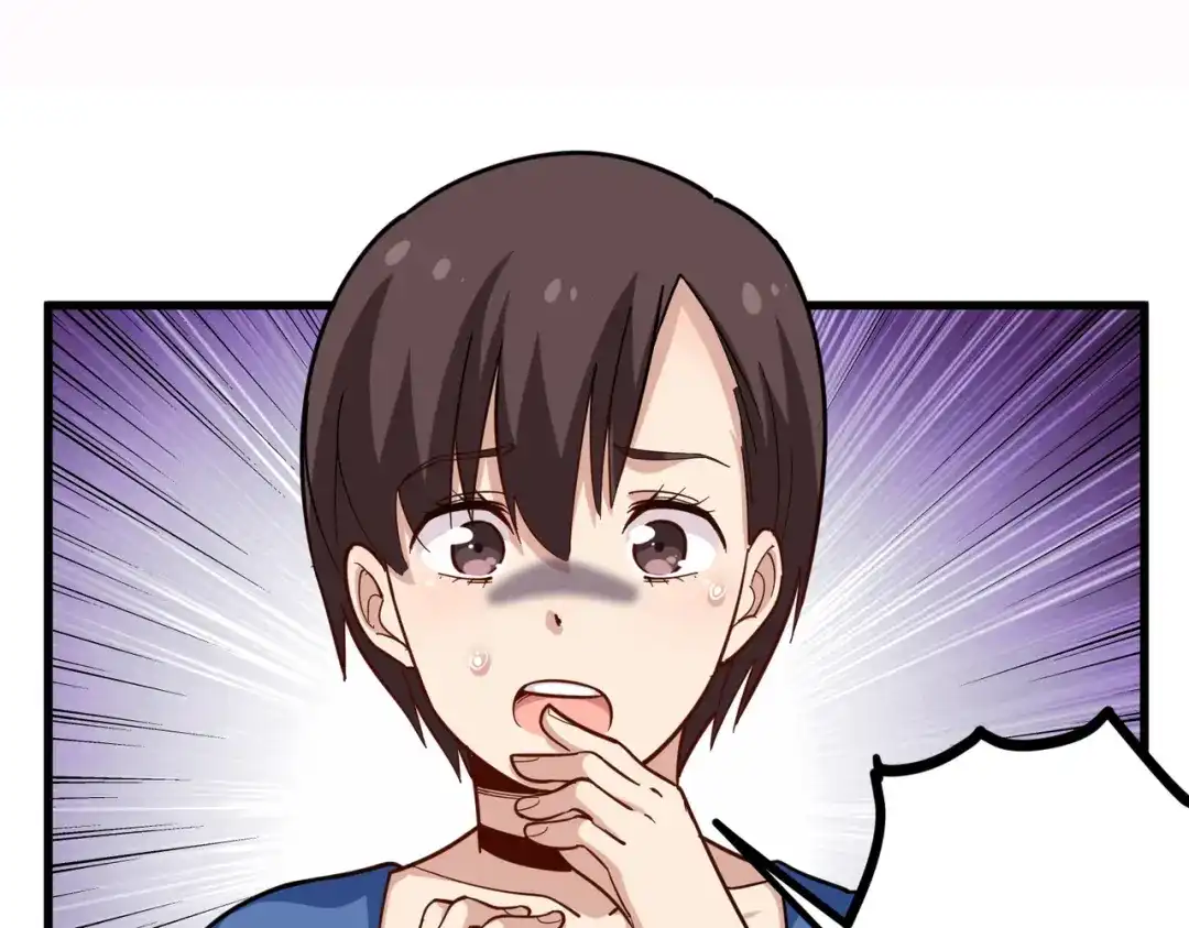 《校园护花高手》第219话 第15页