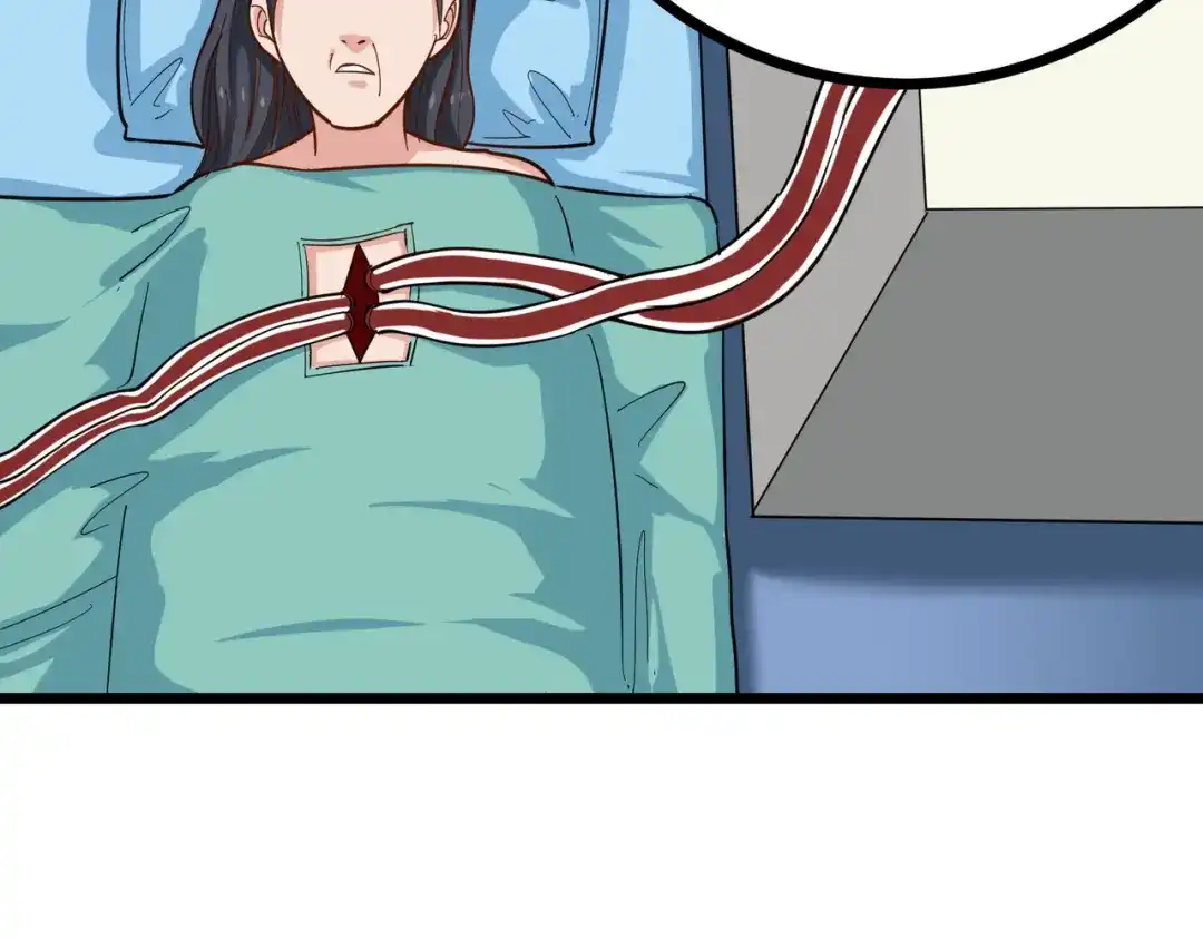 《校园护花高手》第225话 第31页